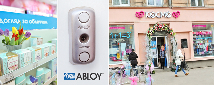 Замки ABLOY® (Аблой)